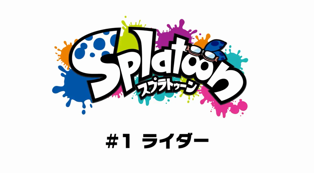 Online il primo episodio dell'anime di Splatoon!.png